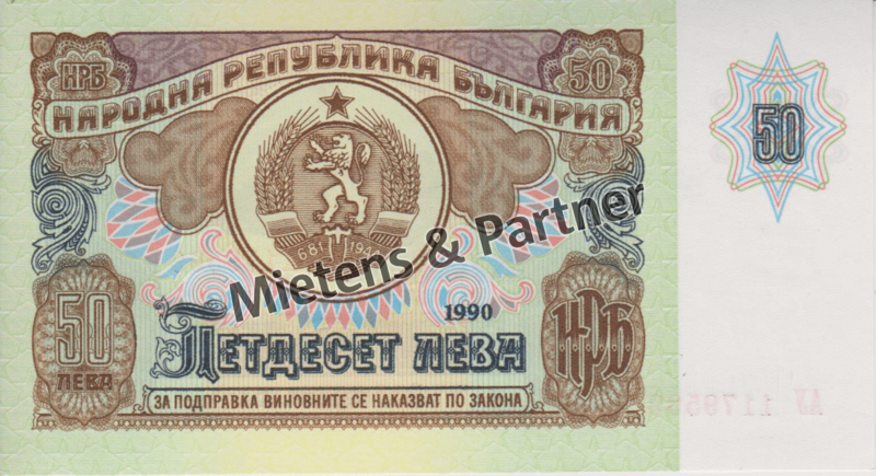 Bulgaria (People's Republic) 50 Leva (42179)