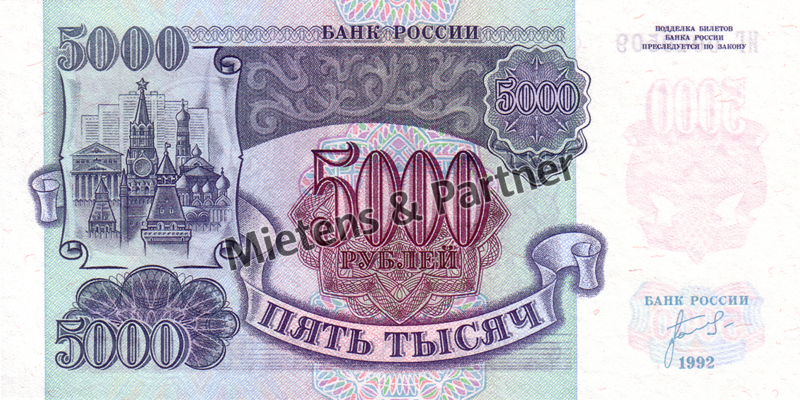 Russia (Federation) 5.000 Rubles (02732)