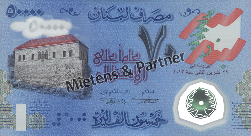 Lebanon (Parliamentary Republic) 50.000 Livres (61295)
