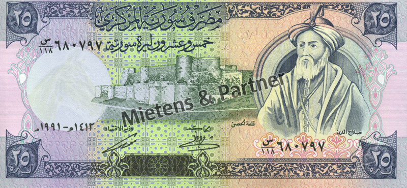Syria (Arab Republic) 25 Pounds (04890)