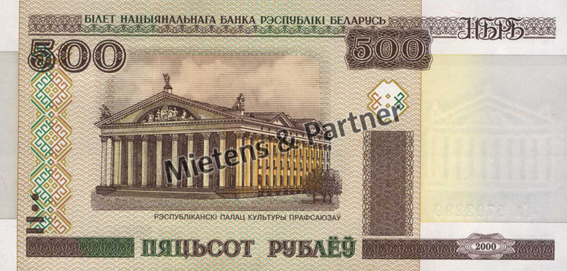 Belarus (Republic) 500 Rubles (31862)