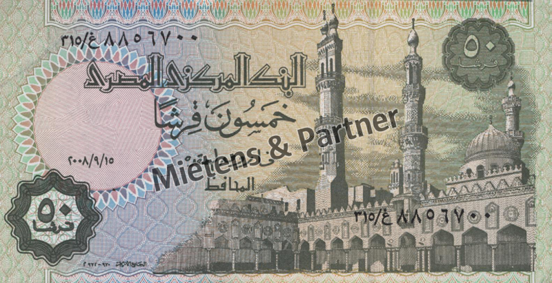 Egypt (Arab Republic) 50 Piastres (27688)