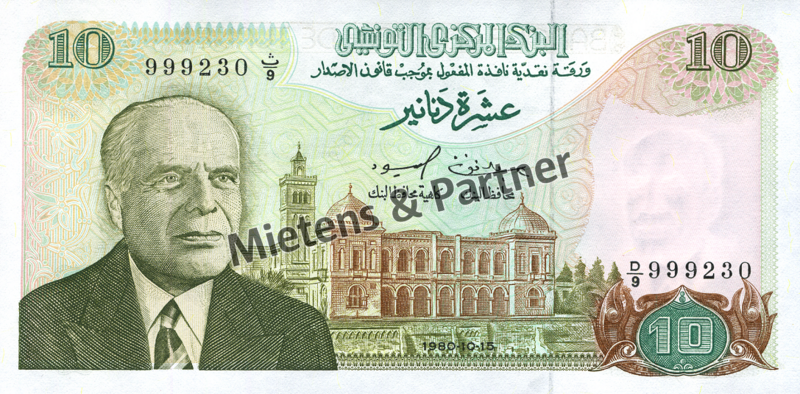 Tunisia (Republic) 10 Dinars (29800)
