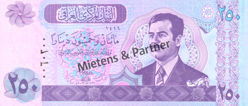 Iraq (Federal Republic) 250 Dinars (04914)