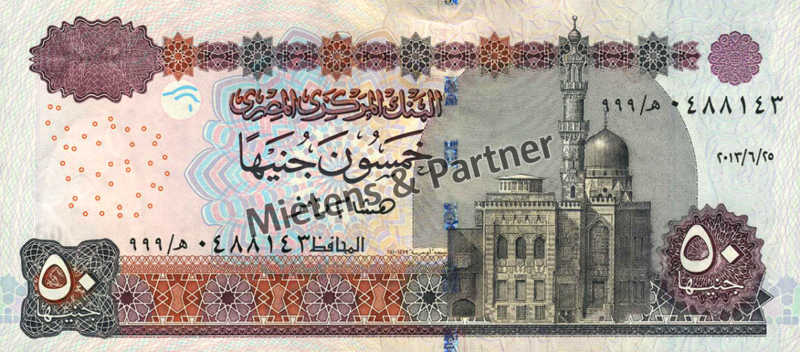 Egypt (Arab Republic) 50 Pounds (57171)