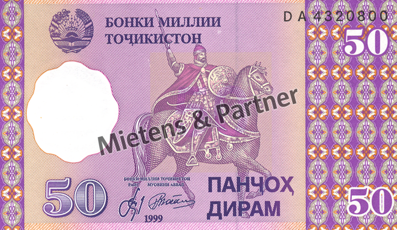 Tajikistan (Republic) 50 Diram (02916)