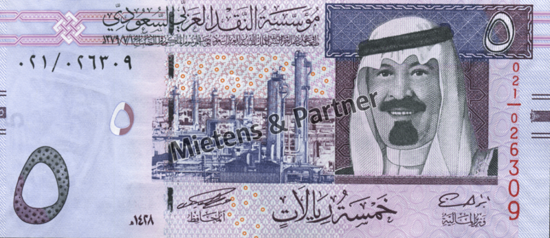 Saudi Arabia (Kingdom) 5 Riyals (04989)