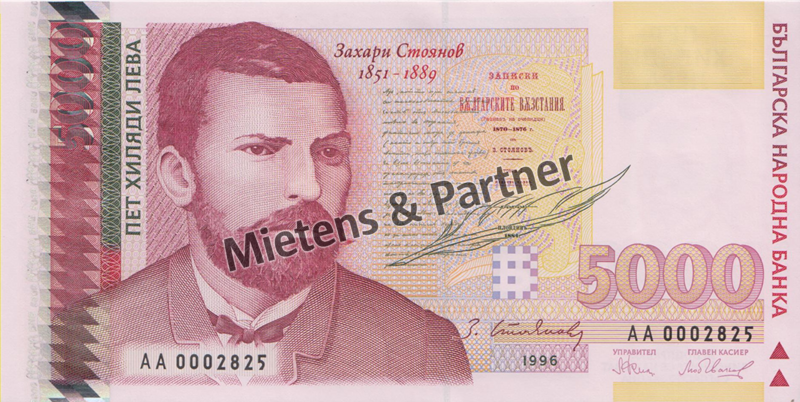 Bulgaria (Republic) 5.000 Leva (34844)