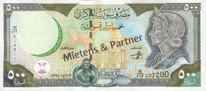 Syria (Arab Republic) 500 Pounds (04894)