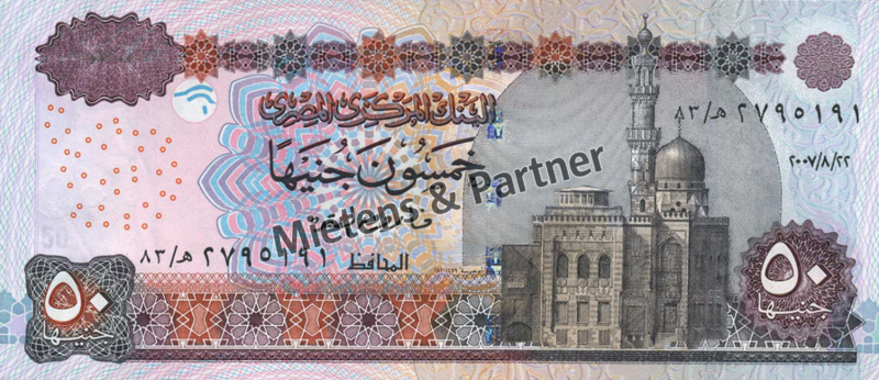 Egypt (Arab Republic) 50 Pounds (27858)