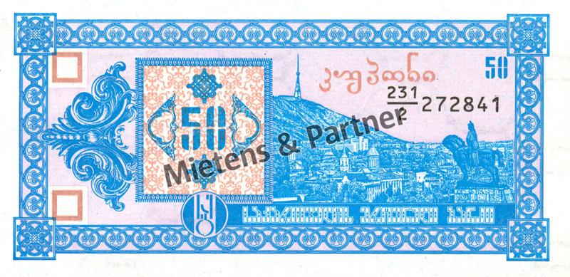 Georgia (Republic) 50 Kuponi (02760)