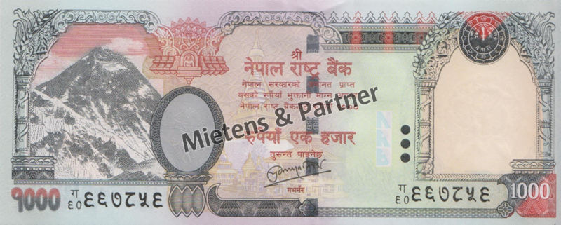 Nepal (Democratic Federal Republic) 1.000 Rupees (36616)