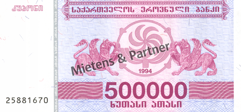 Georgia (Republic) 500.000 Kuponi (02778)