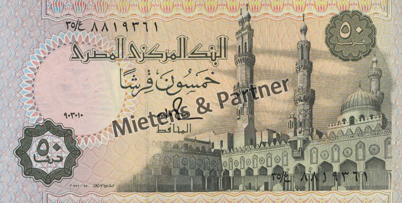 Egypt (Arab Republic) 50 Piastres (45330)