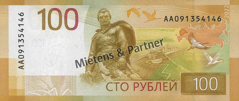 Russia (Federation) 100 Rubles (68018)
