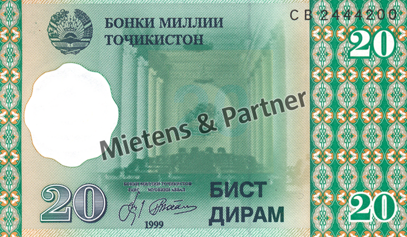 Tajikistan (Republic) 20 Diram (02915)