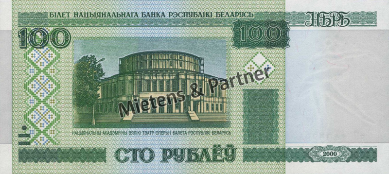 Belarus (Republic) 100 Rubles (28333)