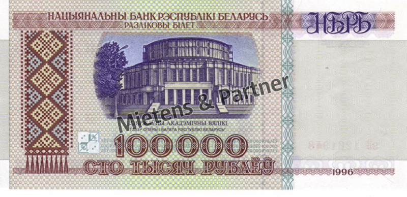 Belarus (Republic) 100.000 Rubles (02677)