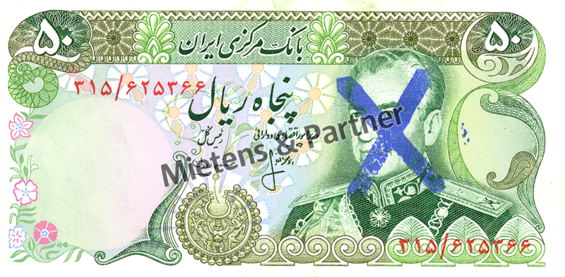 Iran (Islamic Republic) 50 Rials (04933)