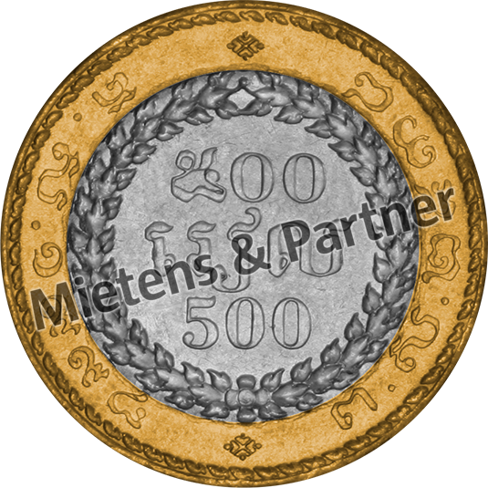 Cambodia (Kingdom) 500 Riels (12432) - 2