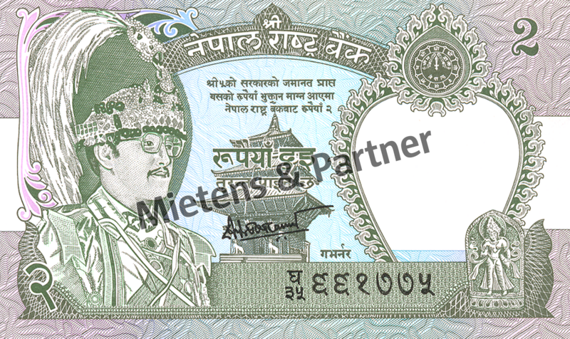 Nepal (Monarchy) 2 Rupees (05172)