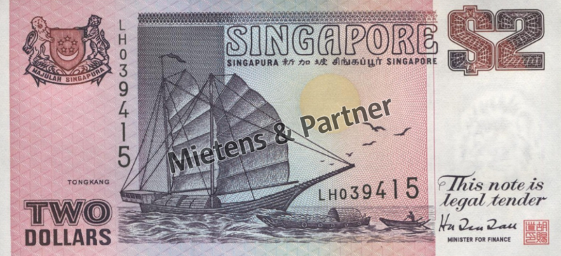 Singapore (Republic) 2 Dollars (27696)
