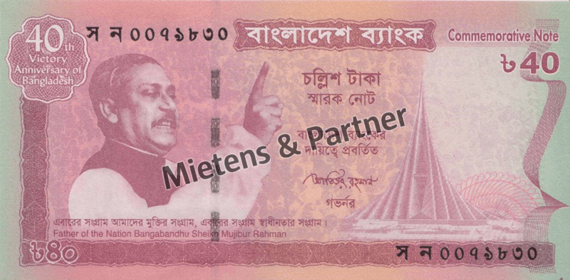 Bangladesh (People's Republic) 40 Taka (35639)