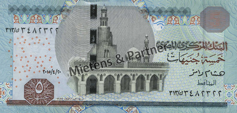 Egypt (Arab Republic) 5 Pounds (44012)