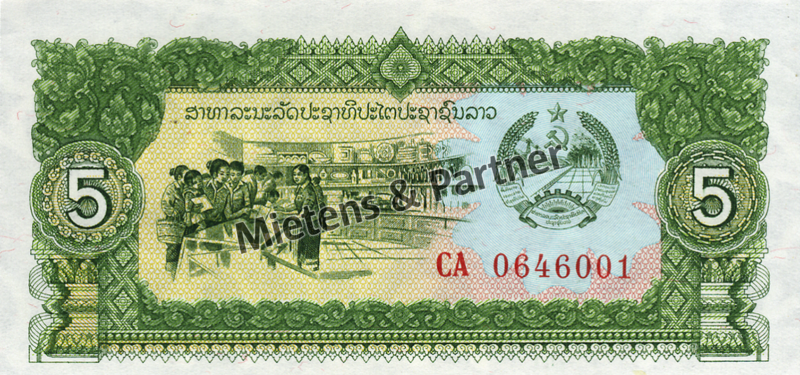 Laos (People's Democratic Republic) 5 Kip (05261)