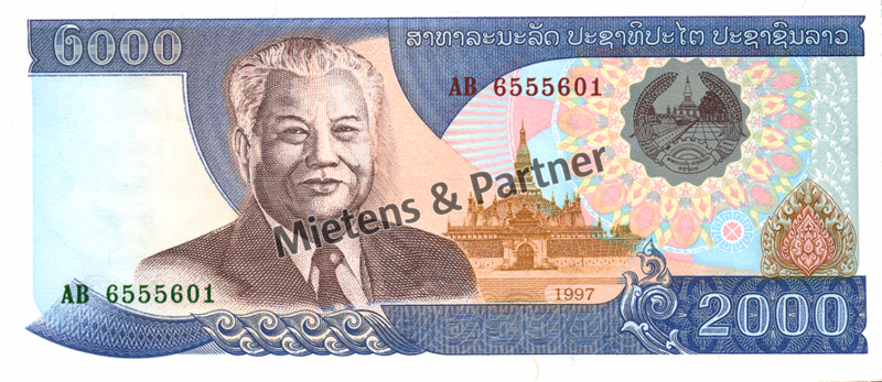 Laos (People's Democratic Republic) 2.000 Kip (05266)