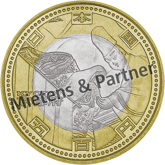 Japan (Parliamentary Hereditary Monarchy) 500 Yen (12675)