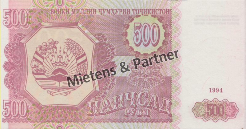 Tajikistan (Republic) 500 Rubles (34118)