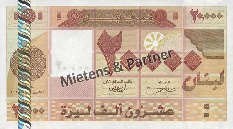 Lebanon (Parliamentary Republic) 20.000 Livres (04879)