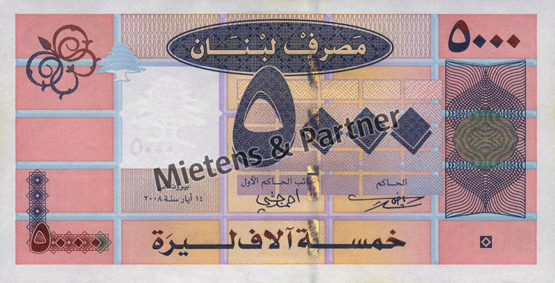 Lebanon (Parliamentary Republic) 5.000 Livres (65326)