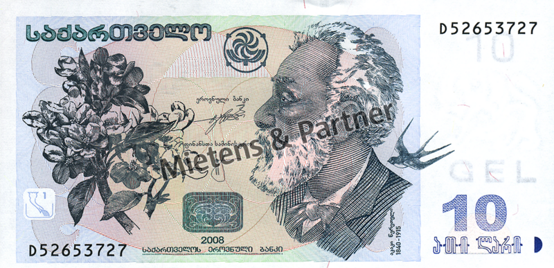 Georgia (Republic) 10 Lari (02796)