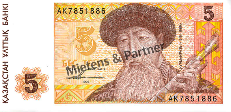 Kazakhstan (Republic) 5 Tenge (02843)