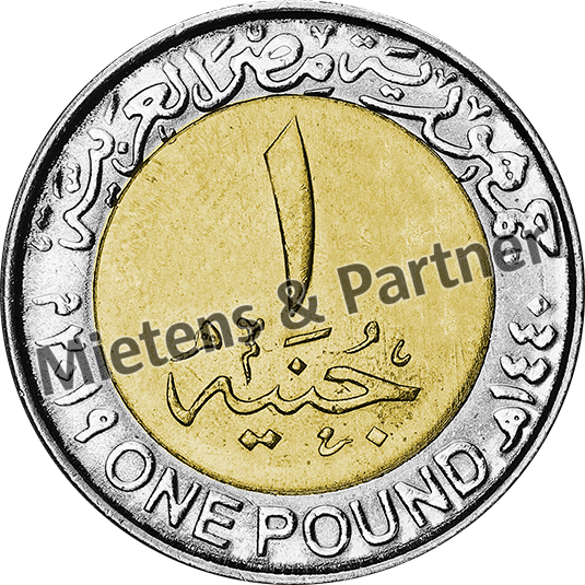 Egypt (Arab Republic) 1 Pound (57085)