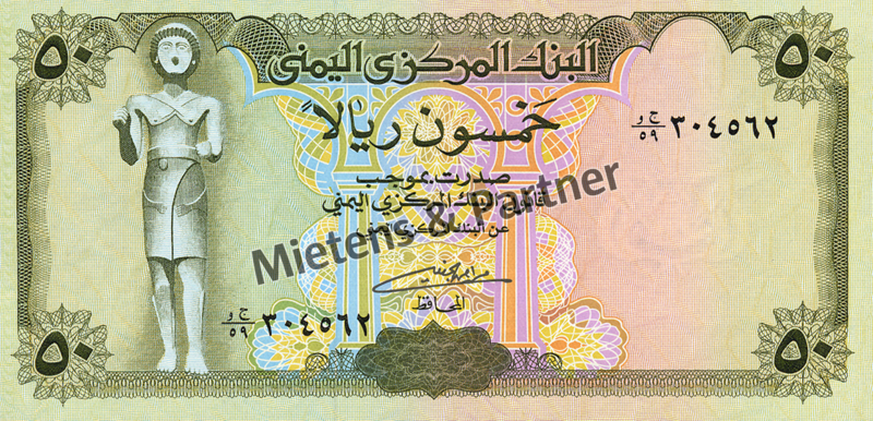 Yemen (Republic) 50 Rials (05048)