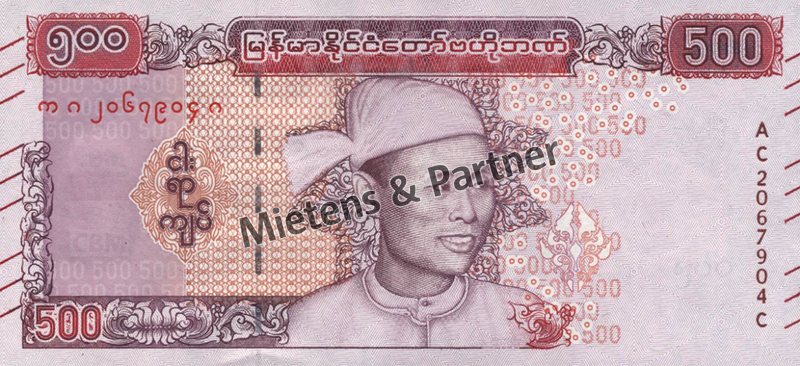Myanmar (Republic of the Union) 500 Kyats (63167)