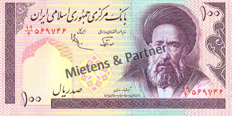 Iran (Islamic Republic) 100 Rials (04936)