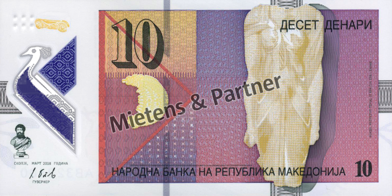 Macedonia (Republic) 10 Denars (53040)