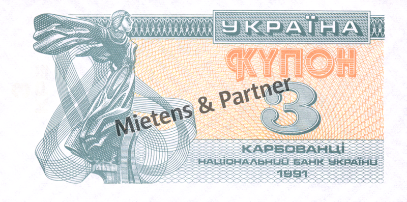 Ukraine (Republic) 3 Karbovantsi (02633)