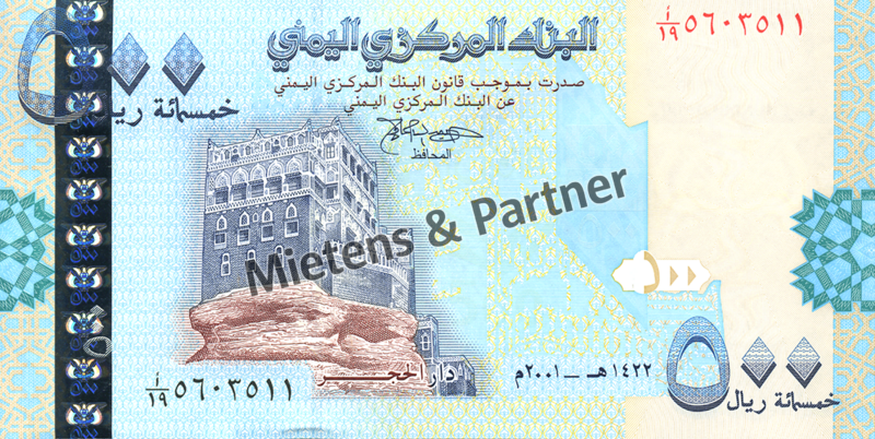 Yemen (Republic) 500 Rials (05061)