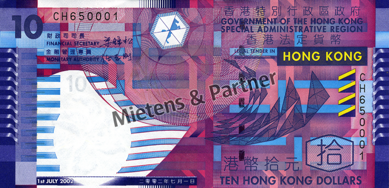 Hong Kong (Special Administrative Region) 10 Dollars (05573)