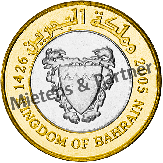 Bahrain (Kingdom) 100 Fils (12050)