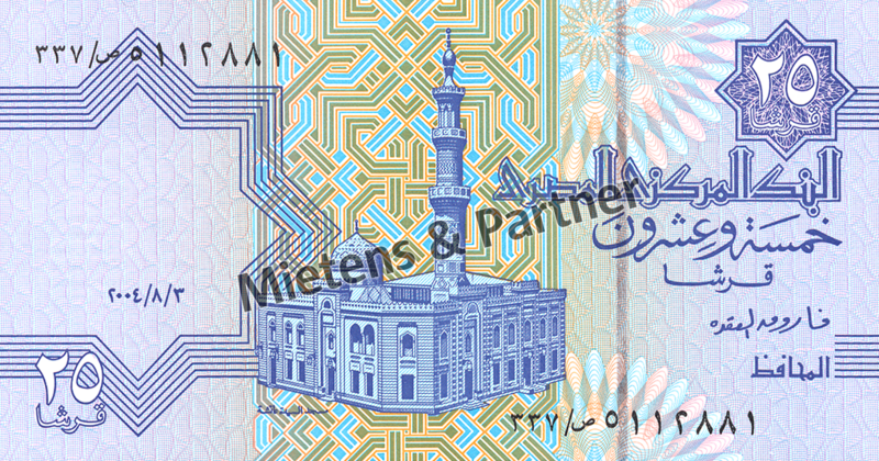 Egypt (Arab Republic) 25 Piastres (03201)