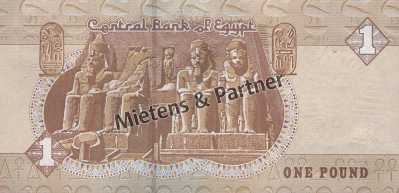 Egypt (Arab Republic) 1 Pound (27689) - 2