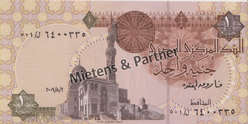 Egypt (Arab Republic) 1 Pound (29748)