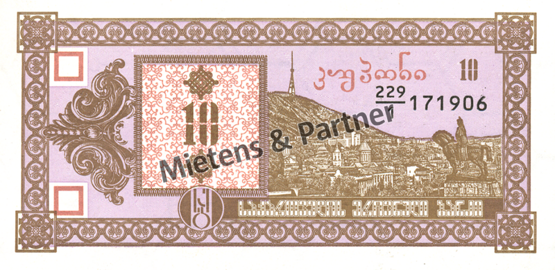Georgia (Republic) 10 Kuponi (02772)