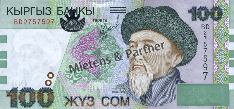 Kyrgyzstan (Republic) 100 Som (02943)